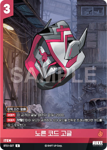 BT01-027 Norn Code Goggles Nikke